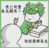 十堰郧西县国尊烟酒商行