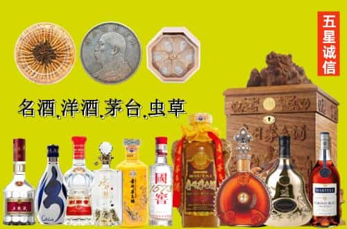 十堰郧西县国尊烟酒商行